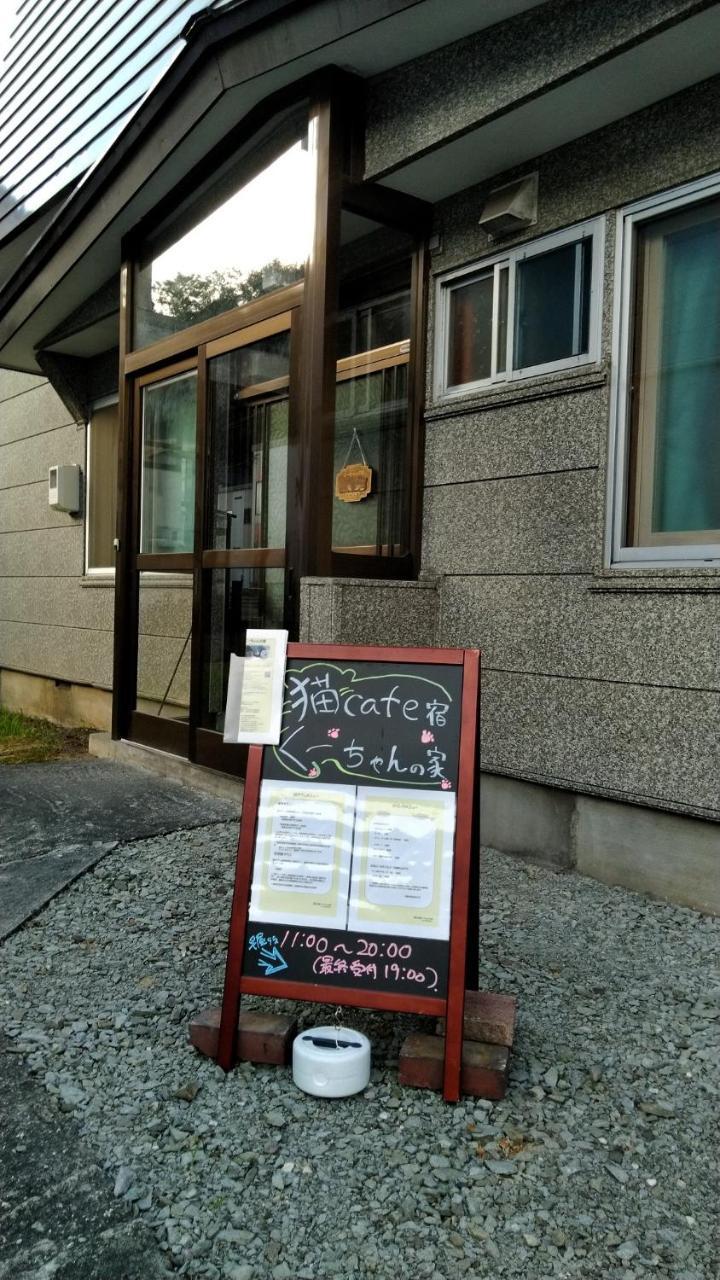 Cat Cafe & Stay Cultus'S Home Otaru Luaran gambar